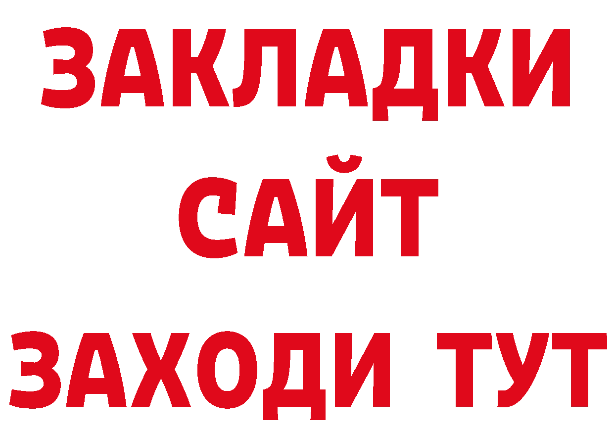 МЕТАДОН кристалл рабочий сайт нарко площадка гидра Покров